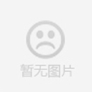 2016年12月成為覆膜熨平機(jī)國(guó)家行業(yè)標(biāo)準(zhǔn)起草單位